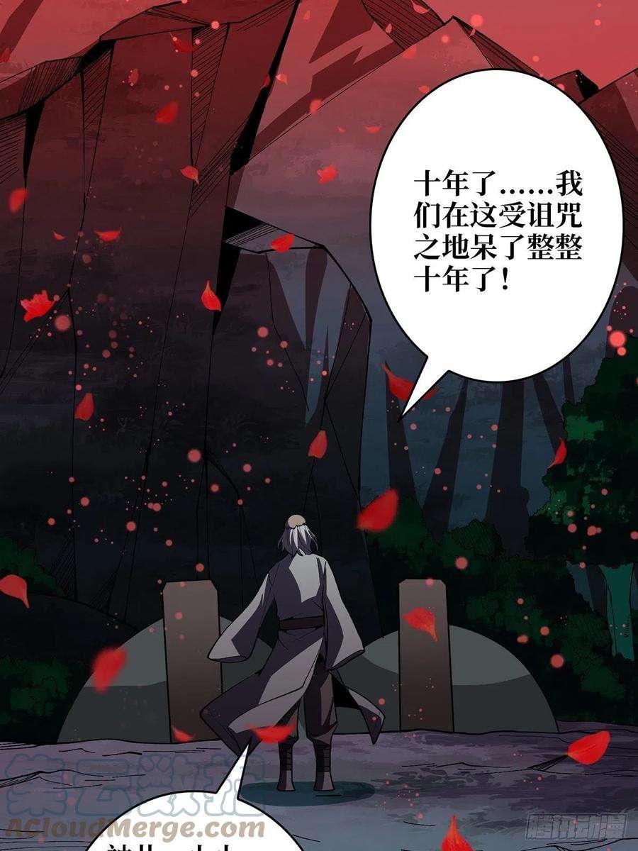 我真不是反派大佬12话 推油