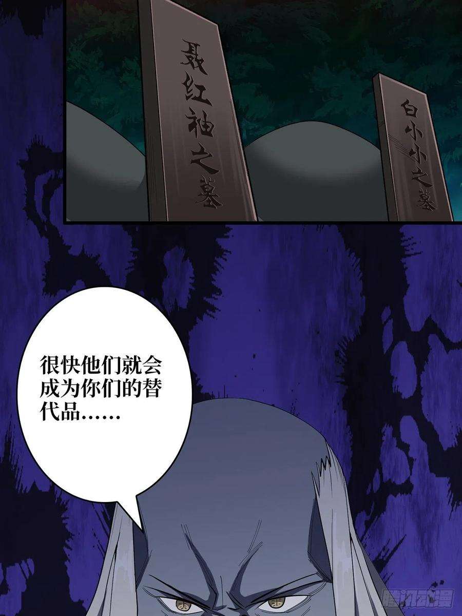 我真不是反派大佬12话 推油