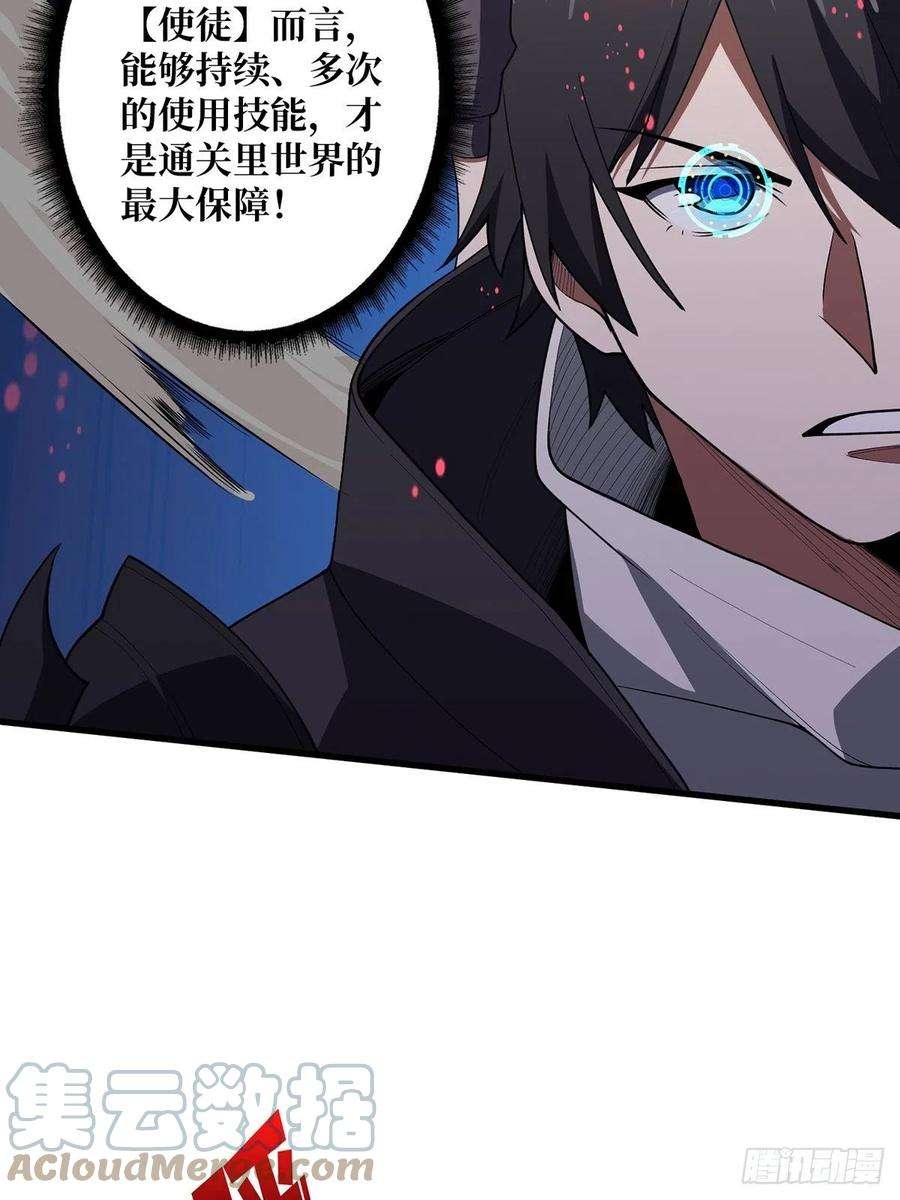 我真不是反派大佬12话 推油