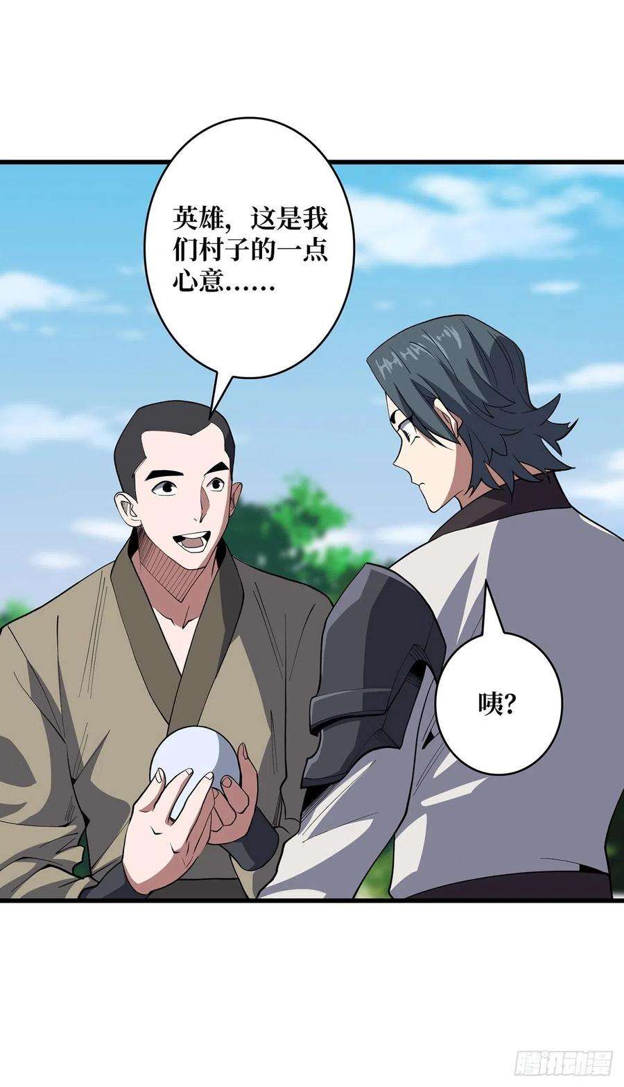 我真不是反派大佬13话 带你去爬山