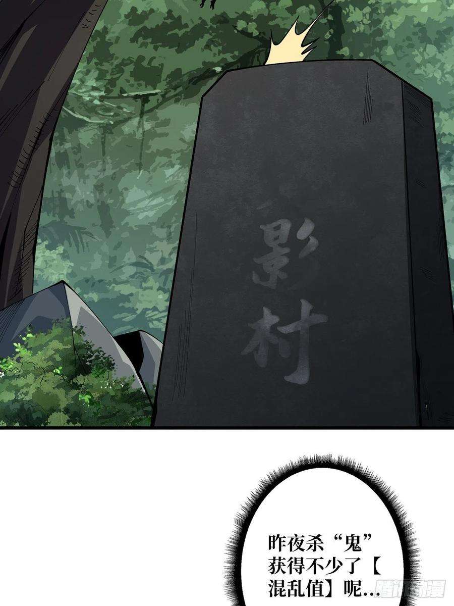 我真不是反派大佬13话 带你去爬山