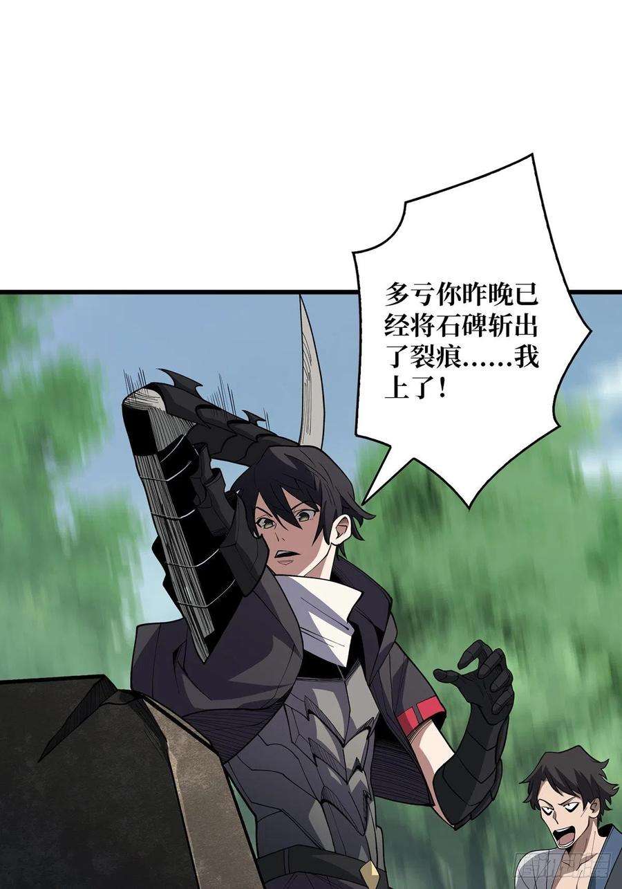 我真不是反派大佬13话 带你去爬山