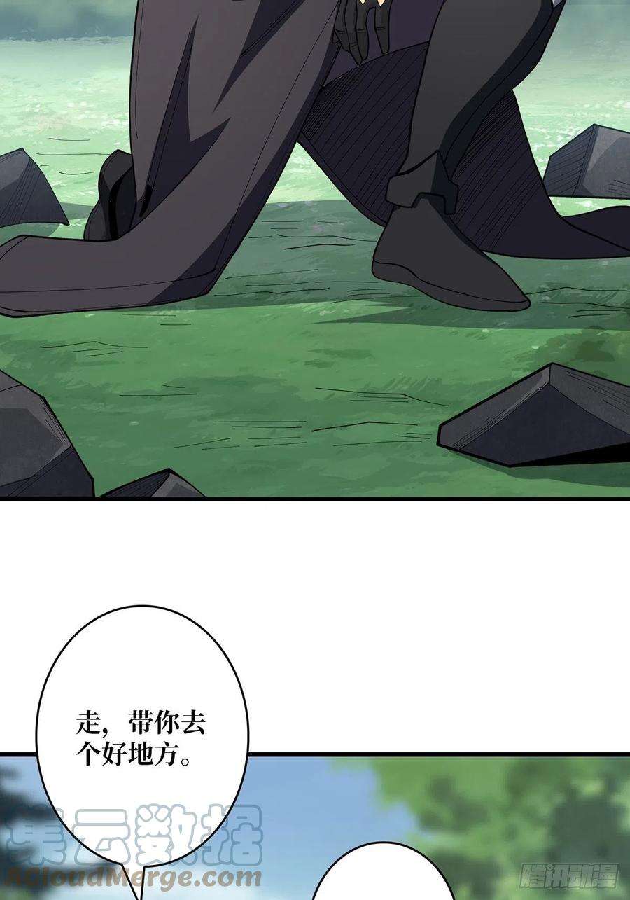 我真不是反派大佬13话 带你去爬山