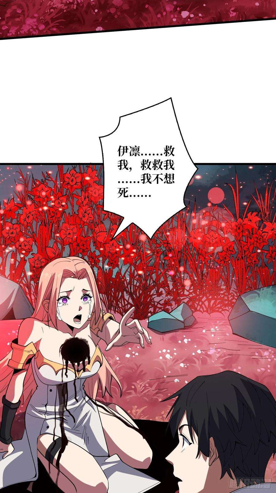 我真不是反派大佬14话 斩鬼者终成鬼