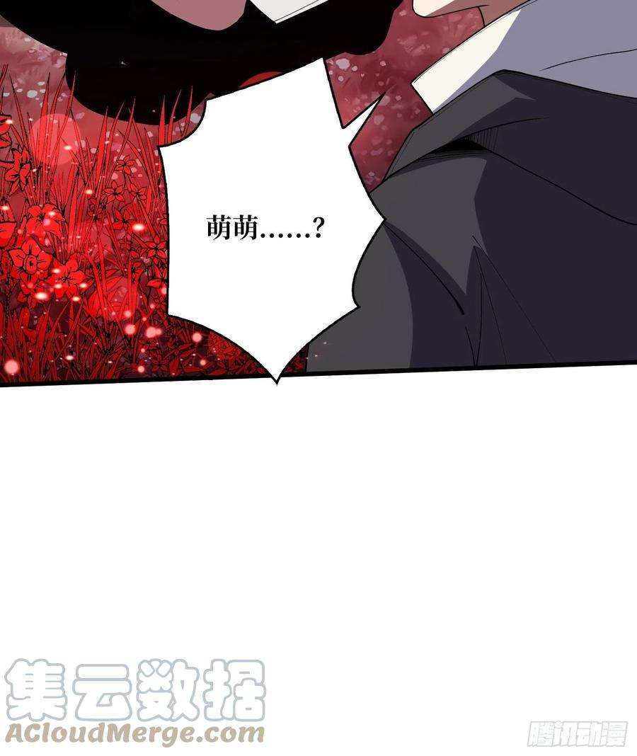 我真不是反派大佬14话 斩鬼者终成鬼