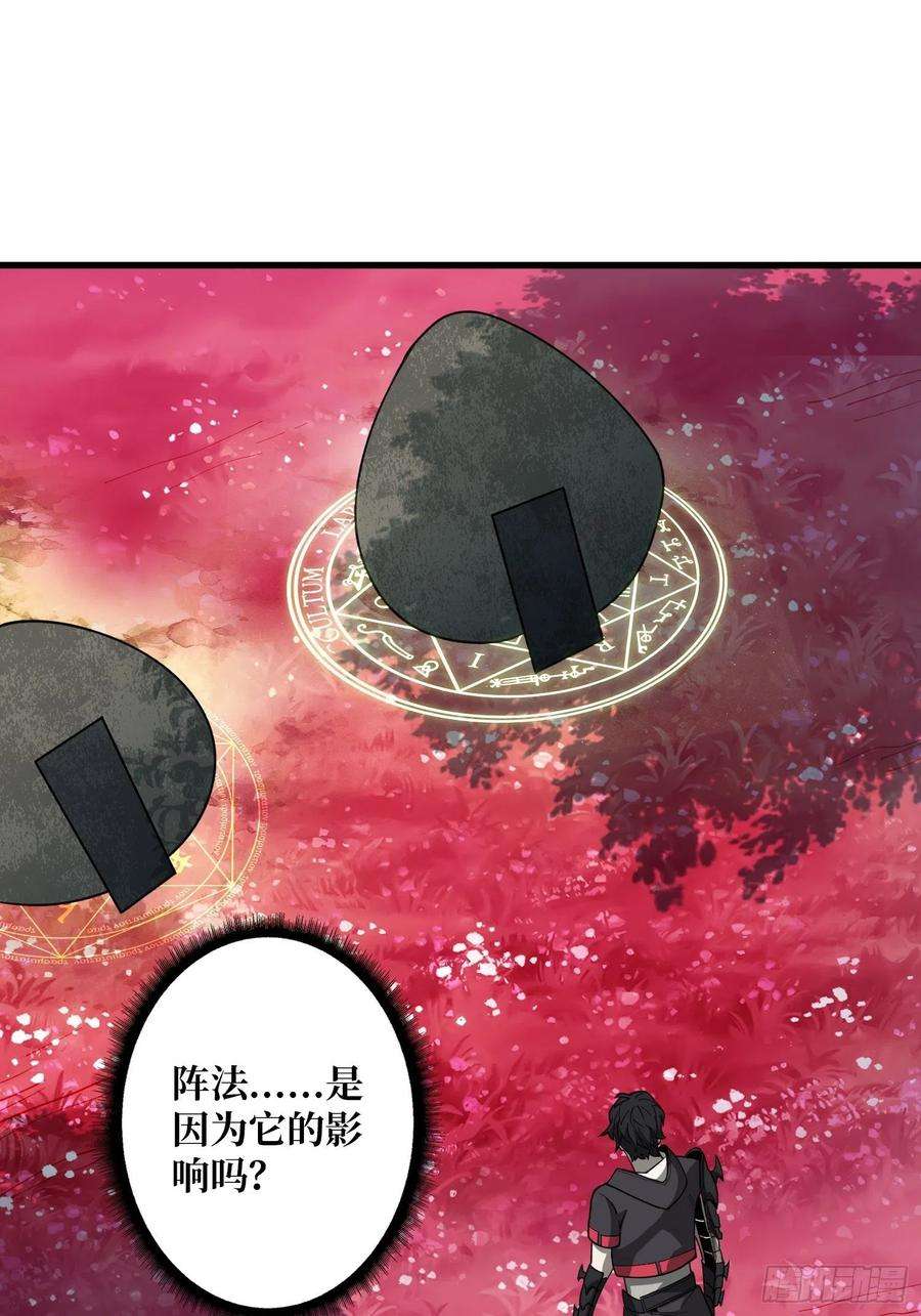 我真不是反派大佬14话 斩鬼者终成鬼