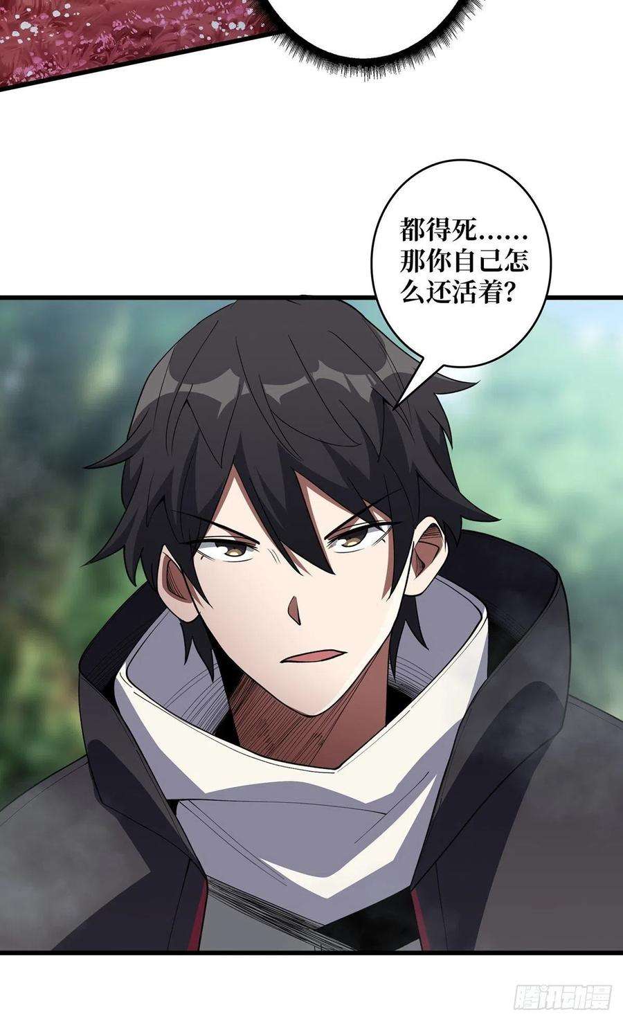 我真不是反派大佬14话 斩鬼者终成鬼