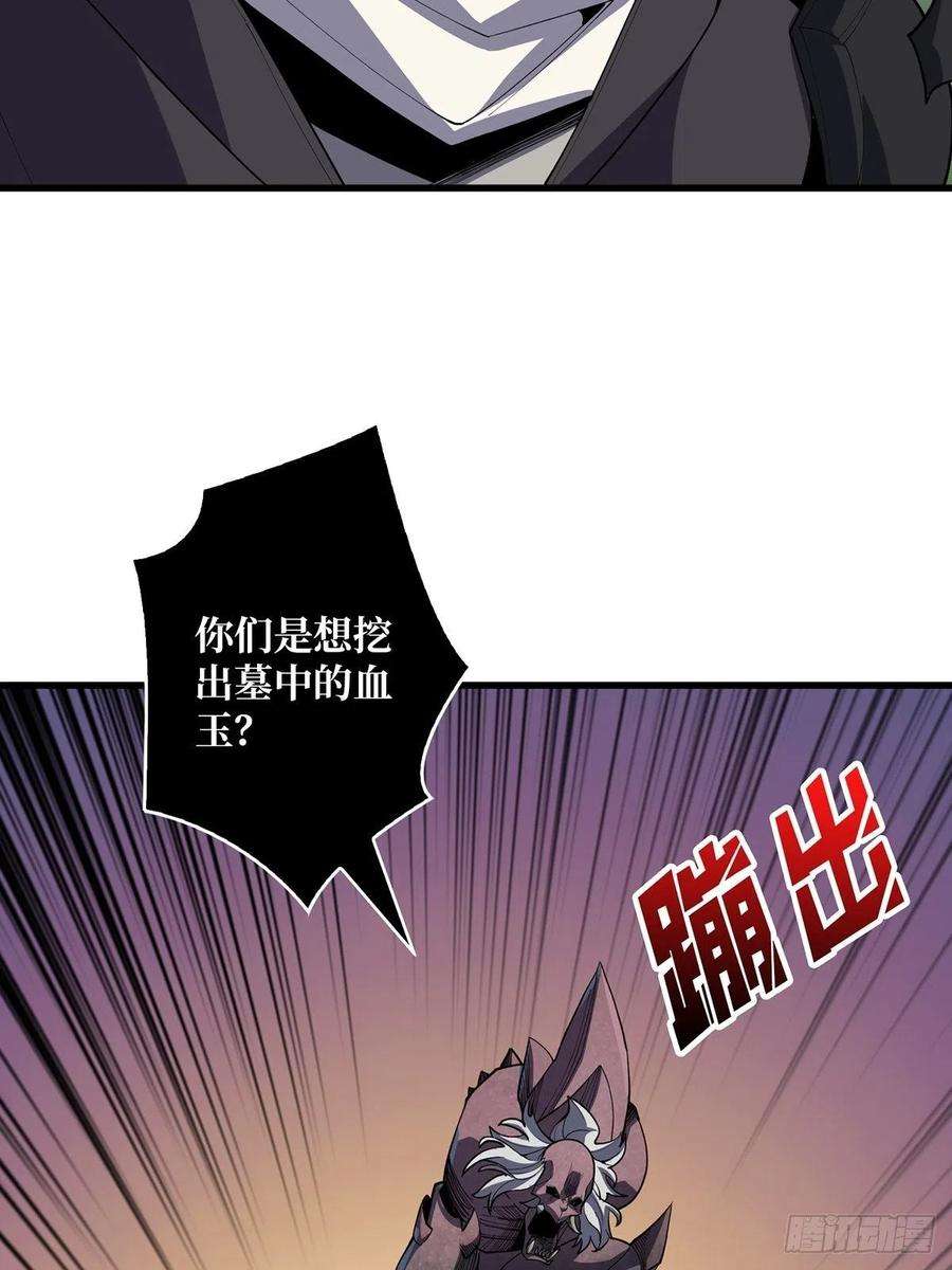 我真不是反派大佬15话 骗鬼的人