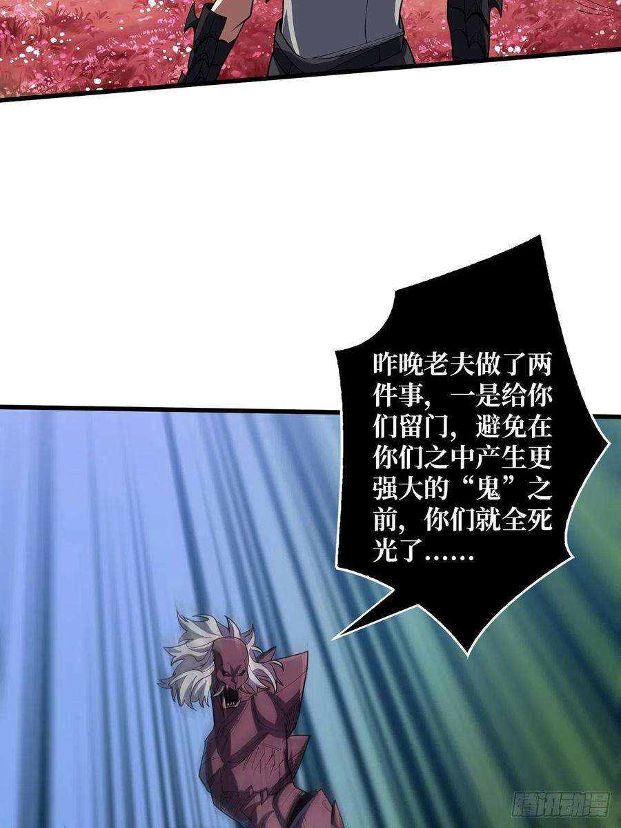 我真不是反派大佬15话 骗鬼的人