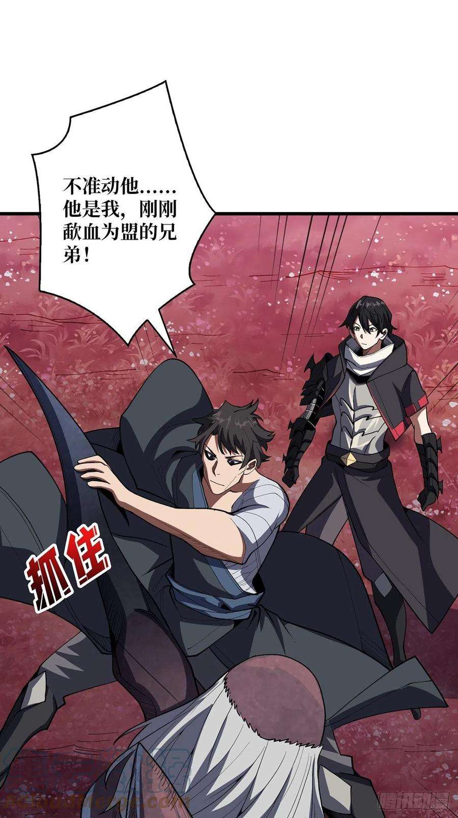 我真不是反派大佬15话 骗鬼的人