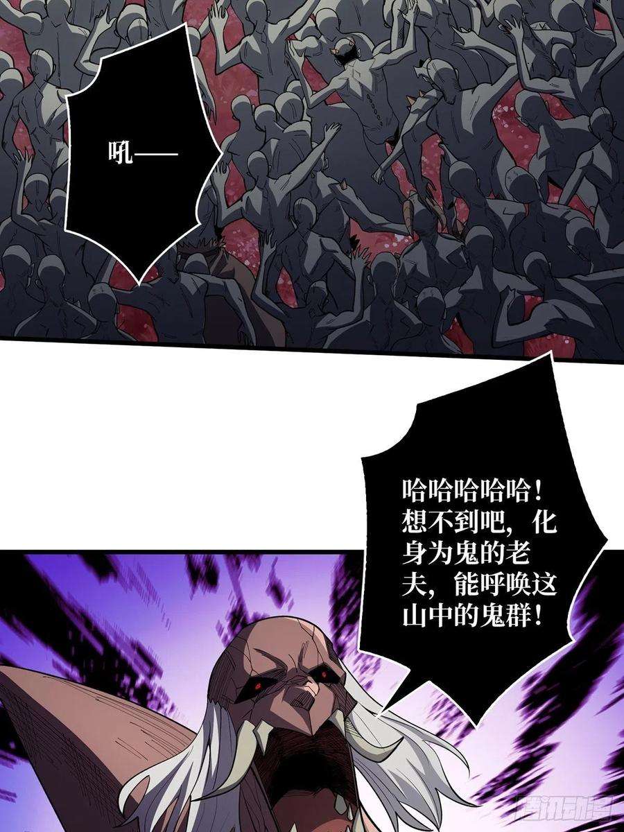 我真不是反派大佬15话 骗鬼的人