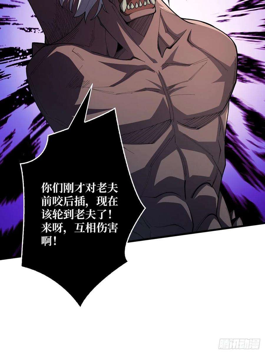 我真不是反派大佬15话 骗鬼的人