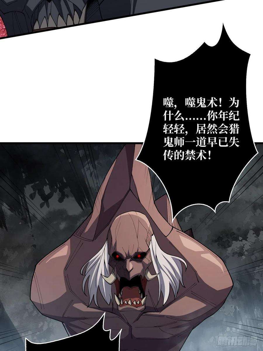 我真不是反派大佬15话 骗鬼的人