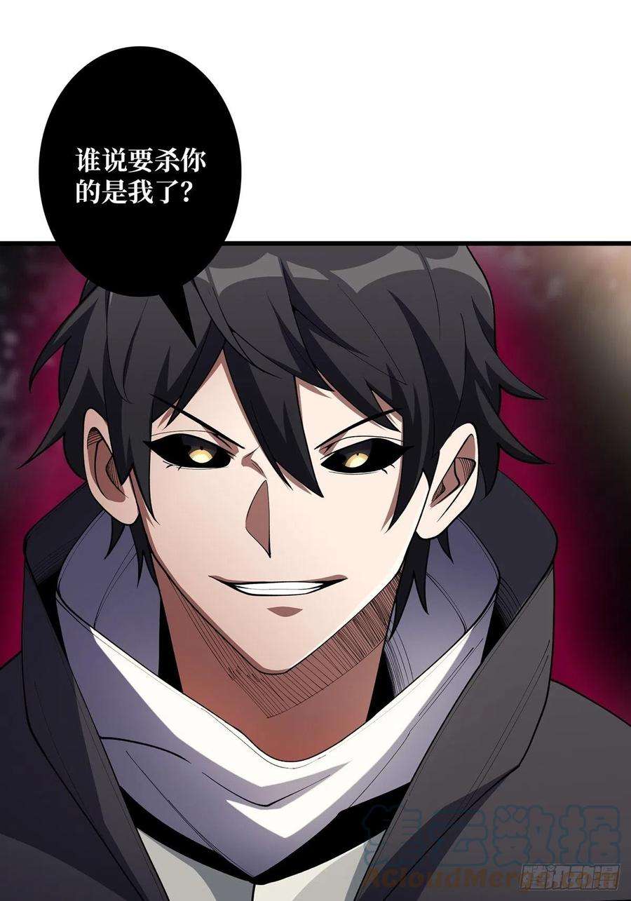 我真不是反派大佬15话 骗鬼的人