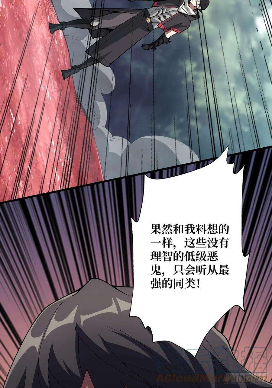我真不是反派大佬15话 骗鬼的人