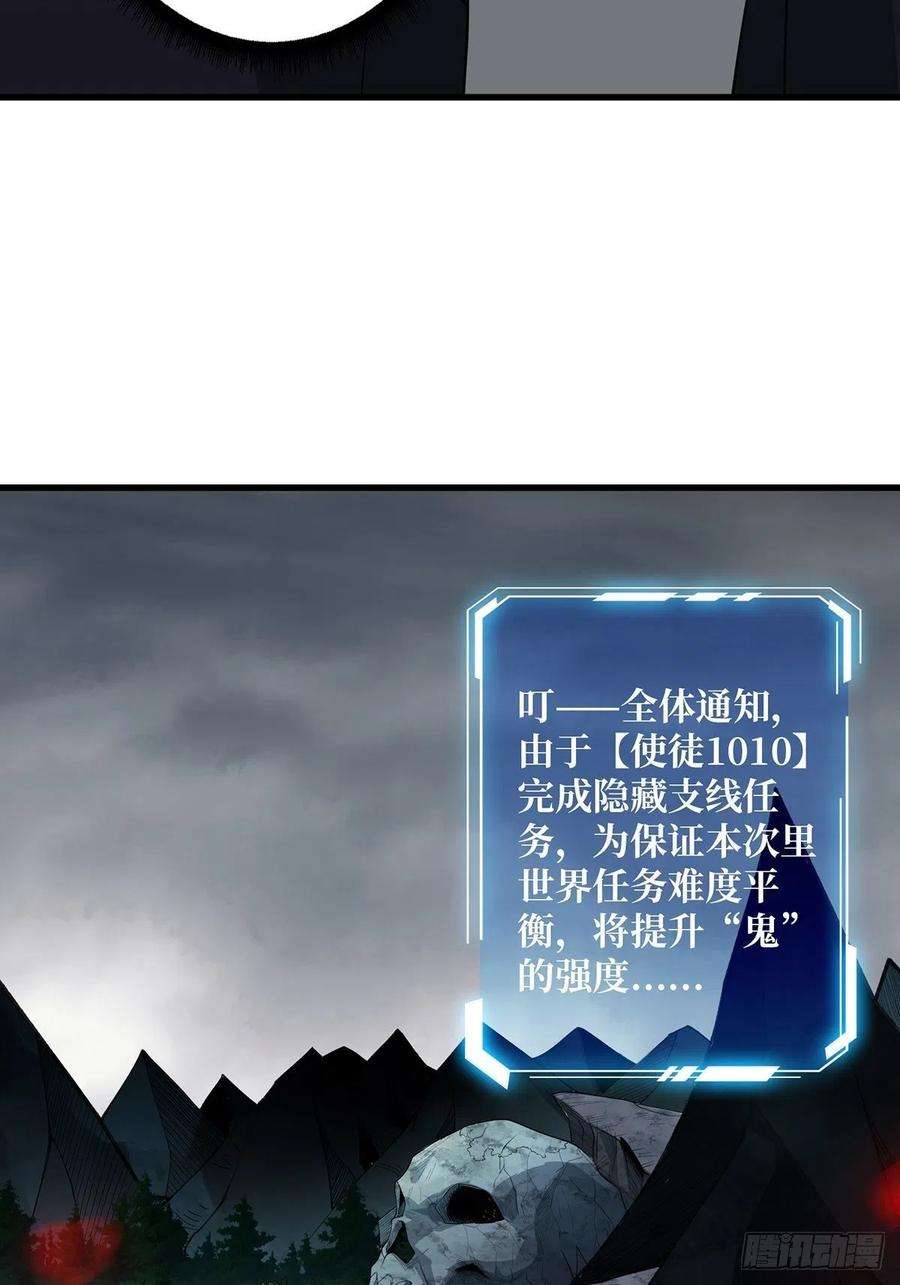 我真不是反派大佬15话 骗鬼的人