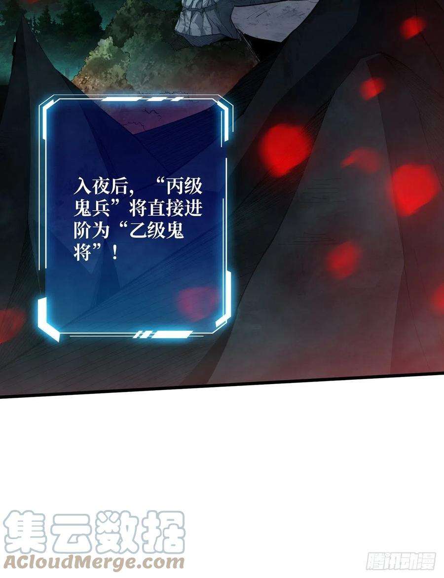 我真不是反派大佬15话 骗鬼的人