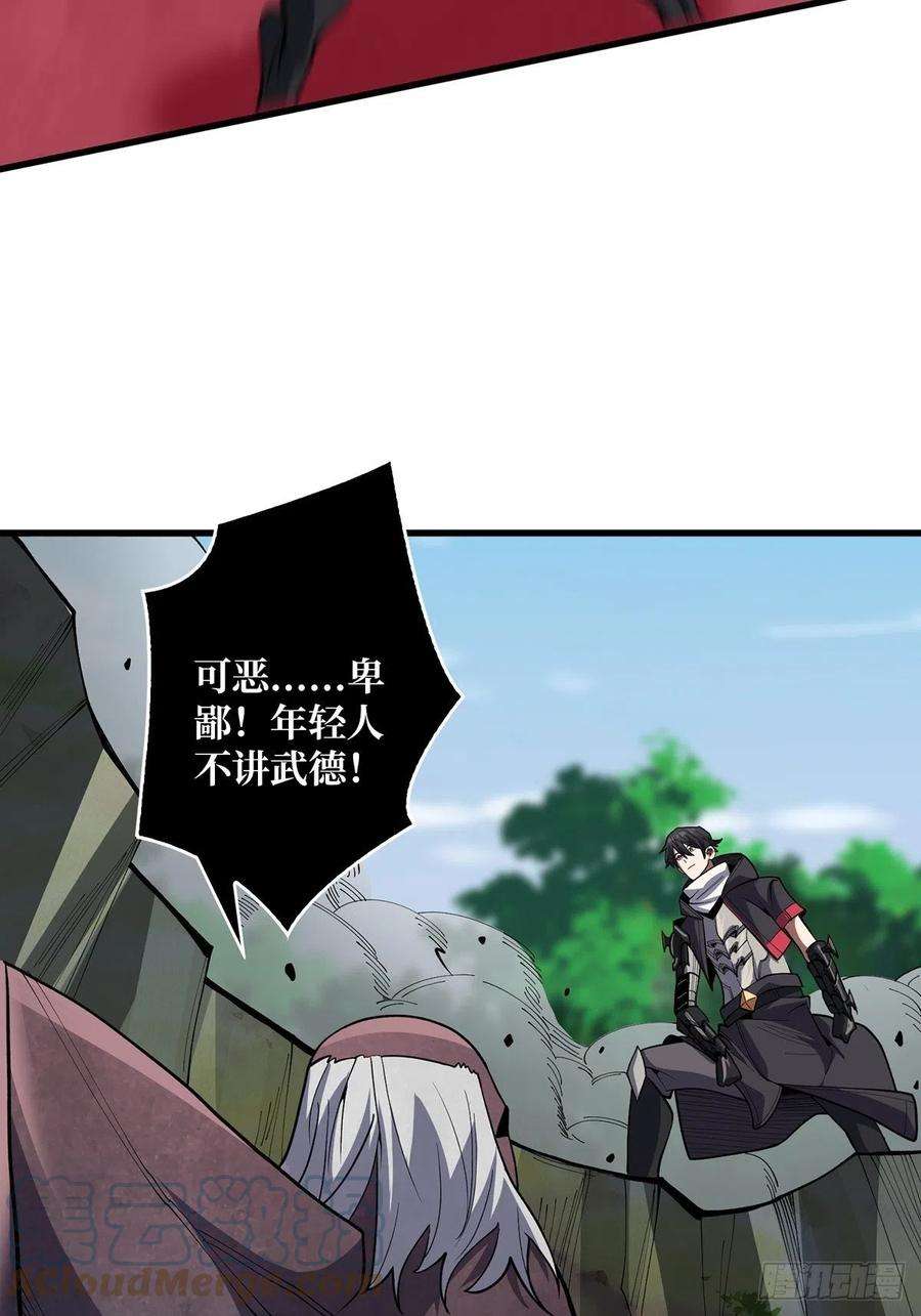 我真不是反派大佬15话 骗鬼的人