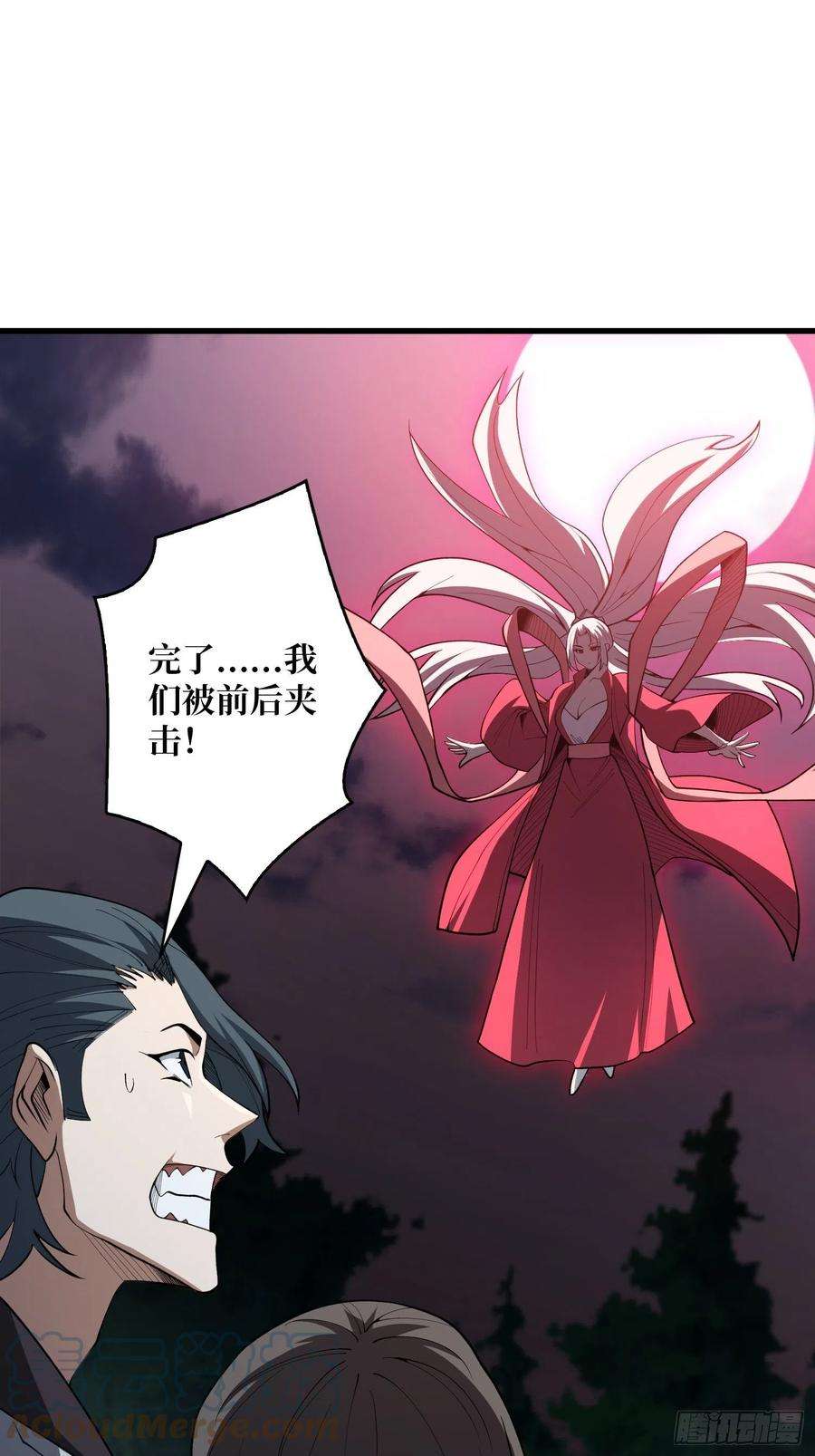 我真不是反派大佬16话 只要胆子大，女鬼……