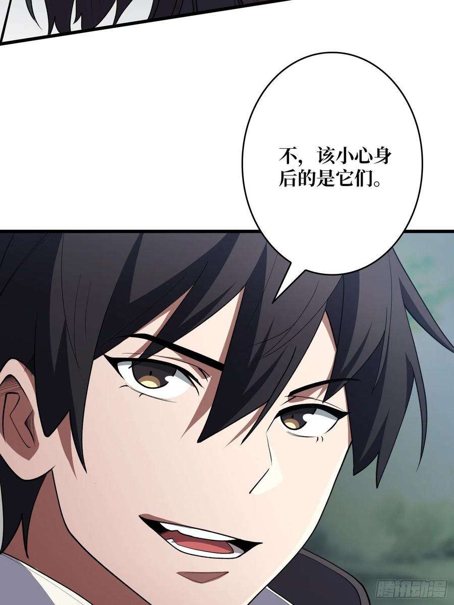我真不是反派大佬16话 只要胆子大，女鬼……