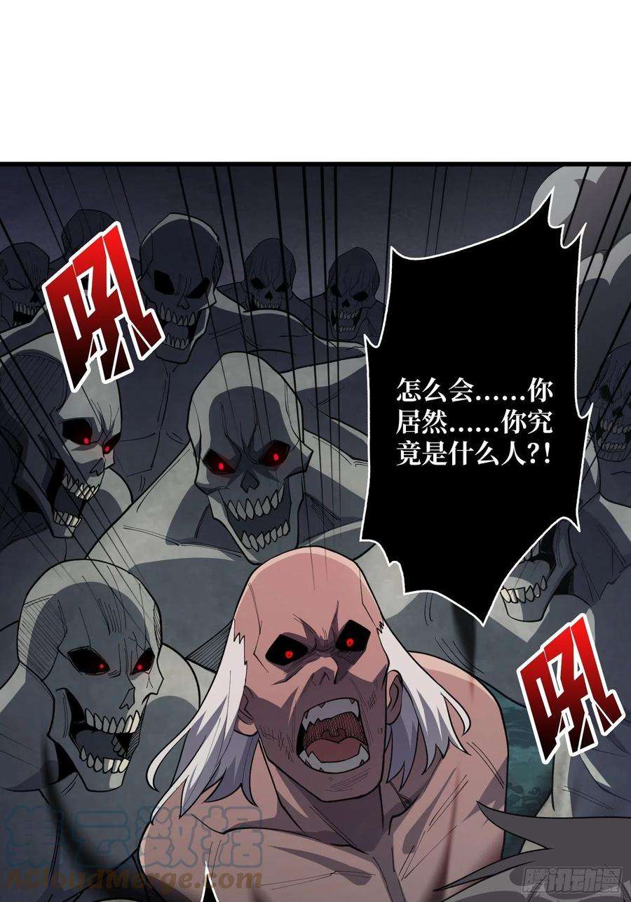 我真不是反派大佬16话 只要胆子大，女鬼……
