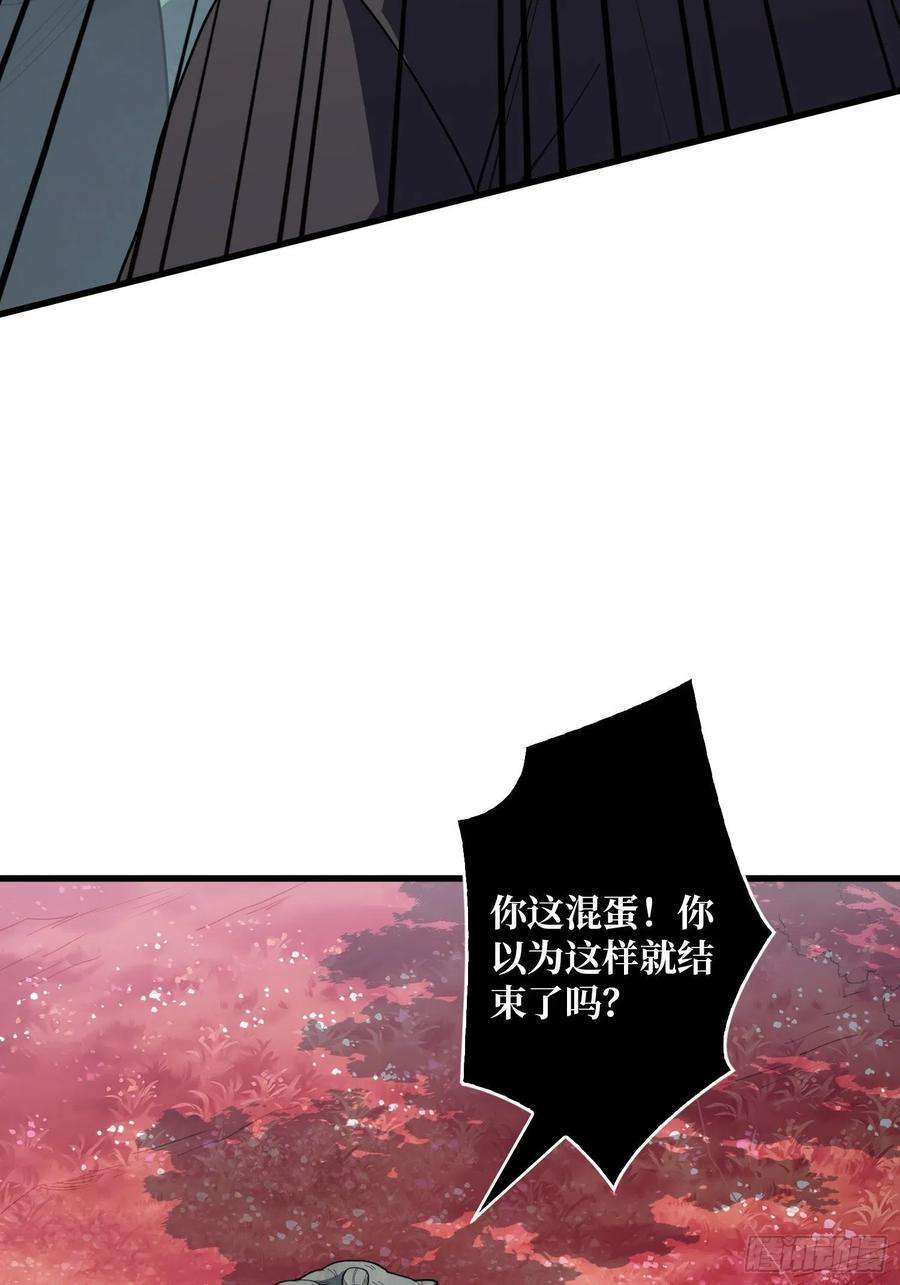 我真不是反派大佬16话 只要胆子大，女鬼……