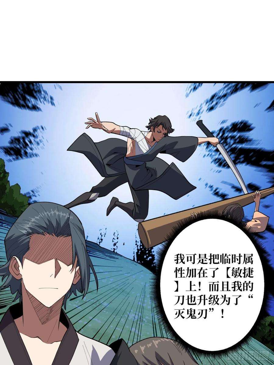 我真不是反派大佬17话 你干嘛换姿势？