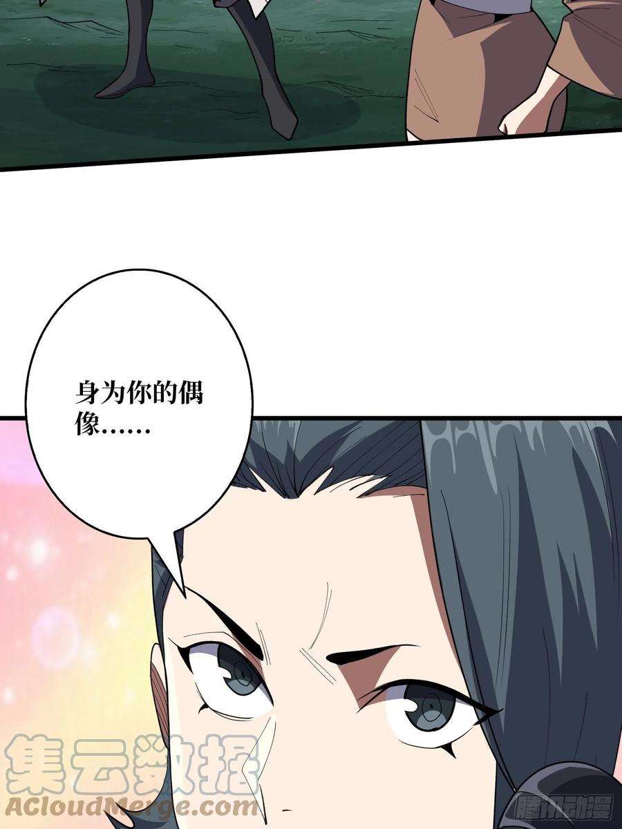 我真不是反派大佬17话 你干嘛换姿势？