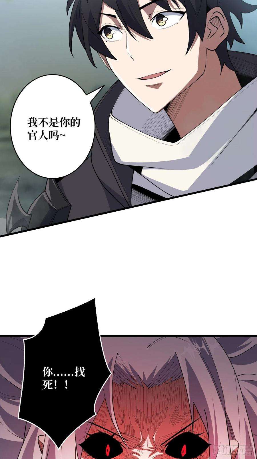 我真不是反派大佬17话 你干嘛换姿势？