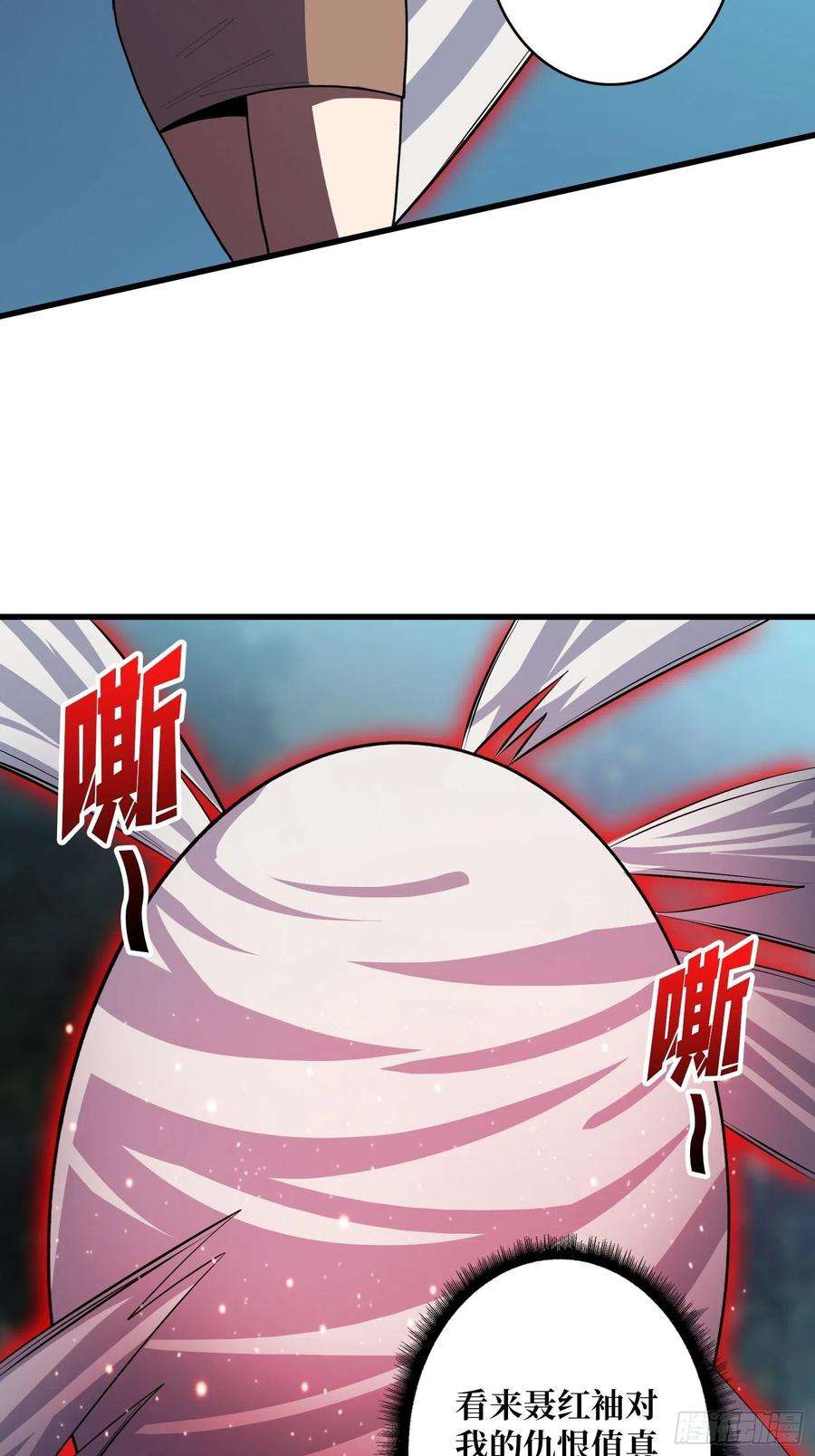 我真不是反派大佬17话 你干嘛换姿势？