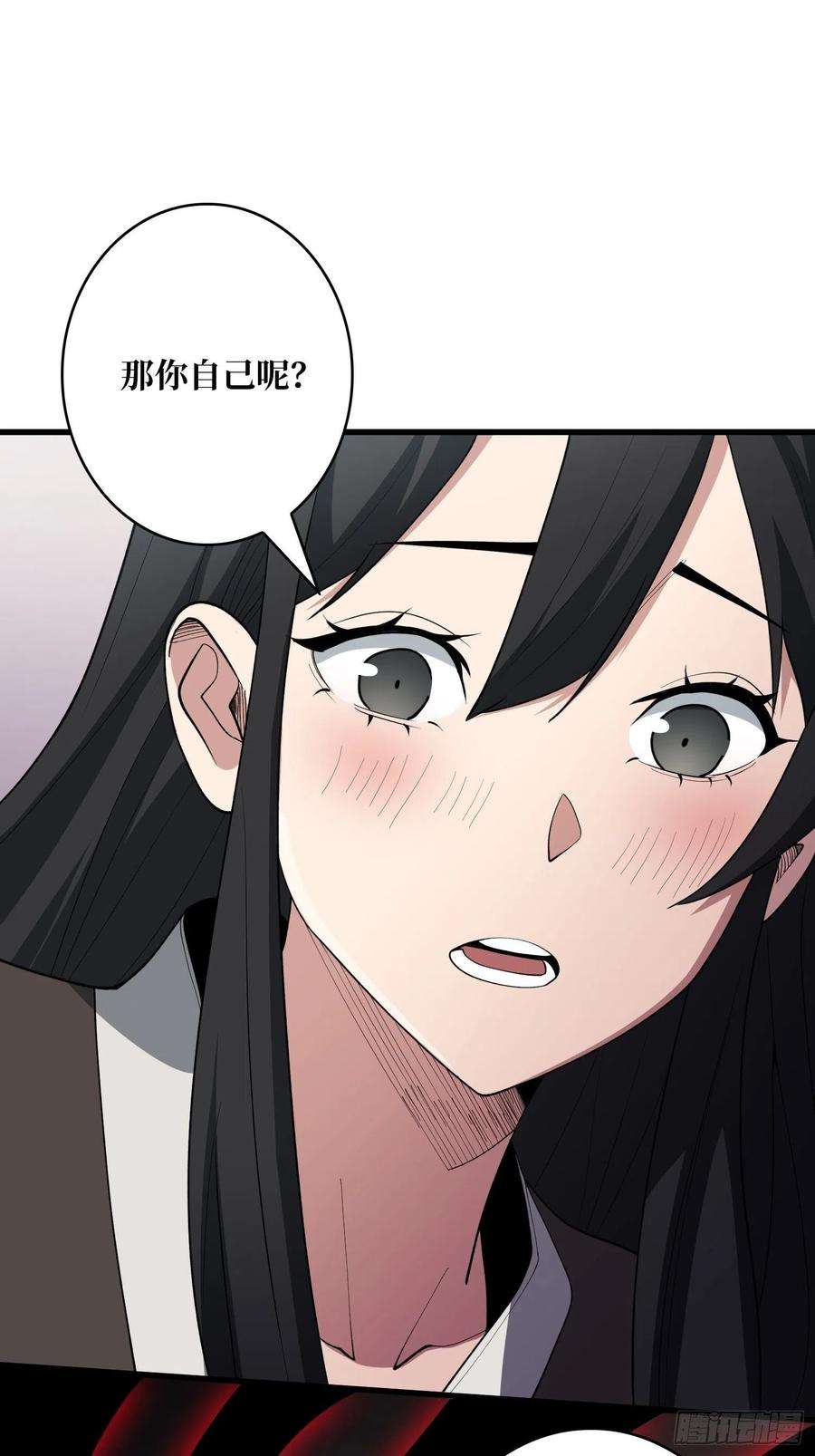 我真不是反派大佬17话 你干嘛换姿势？