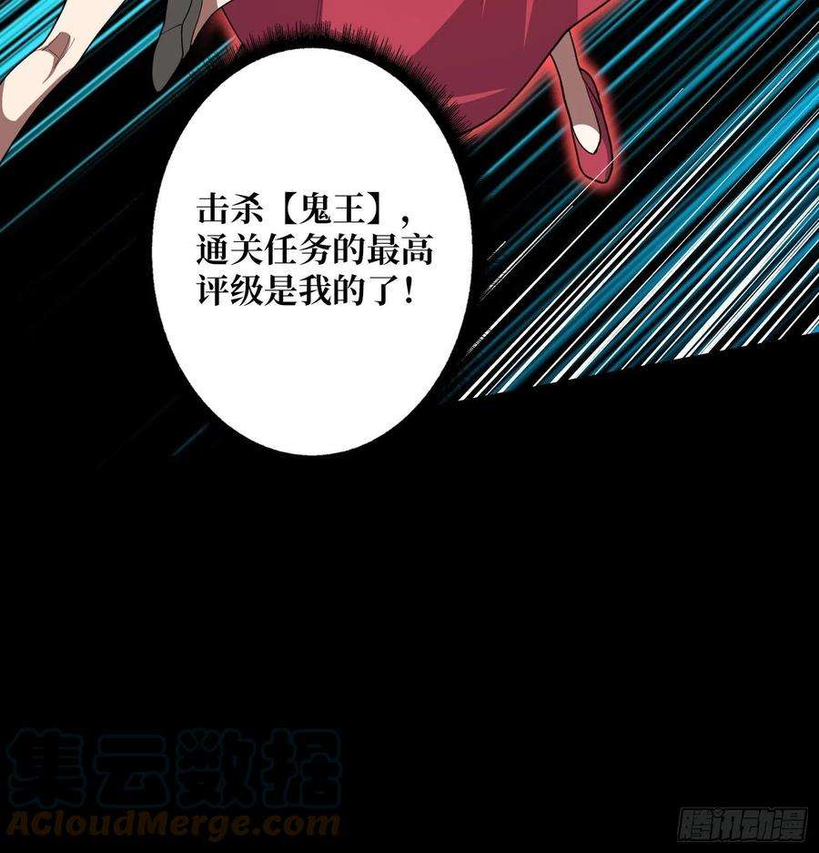 我真不是反派大佬17话 你干嘛换姿势？