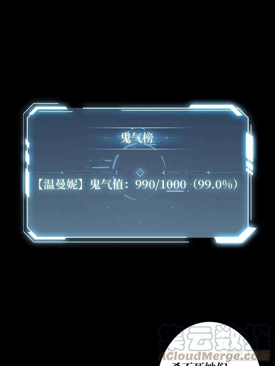 我真不是反派大佬18话 终究是我一人扛下所有