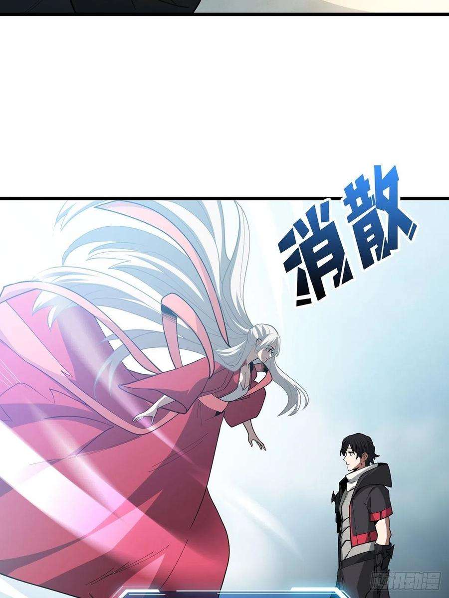 我真不是反派大佬18话 终究是我一人扛下所有