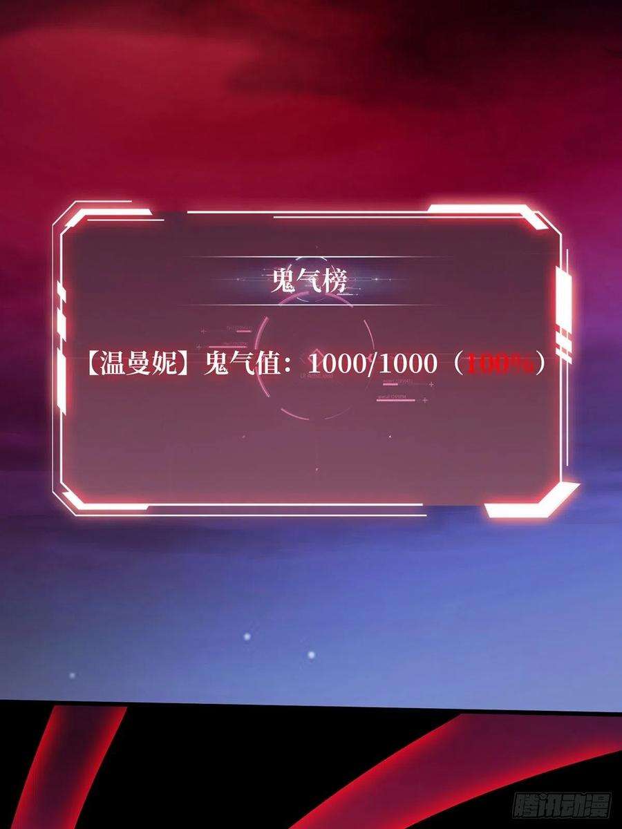 我真不是反派大佬18话 终究是我一人扛下所有