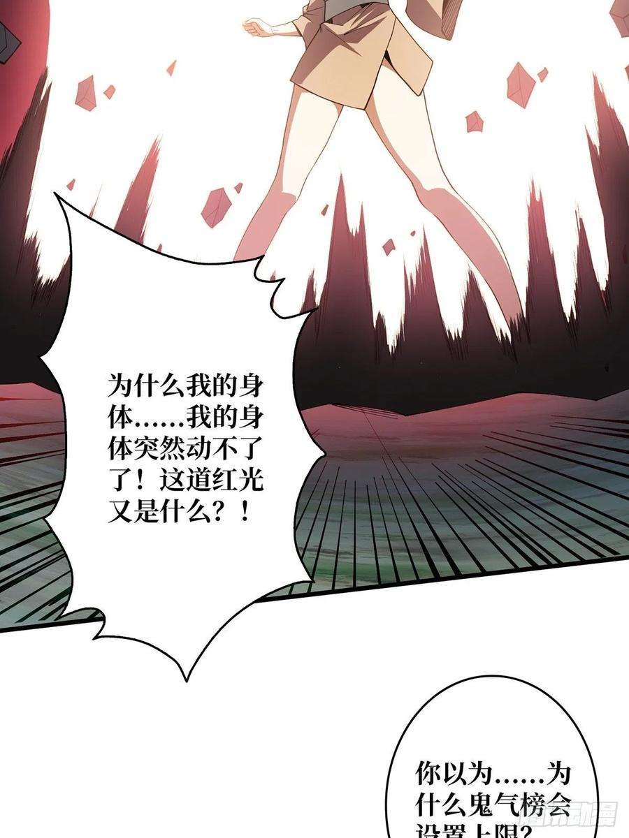 我真不是反派大佬18话 终究是我一人扛下所有