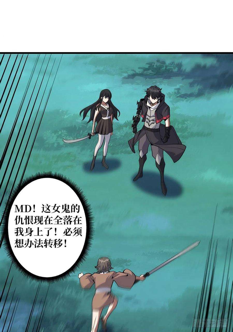 我真不是反派大佬18话 终究是我一人扛下所有