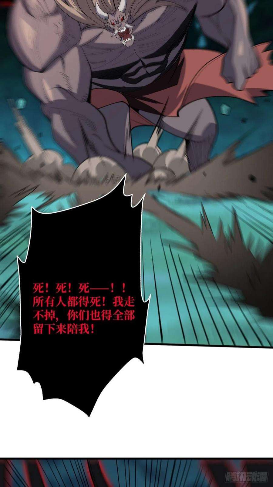我真不是反派大佬19话 突破精神属性的极限后