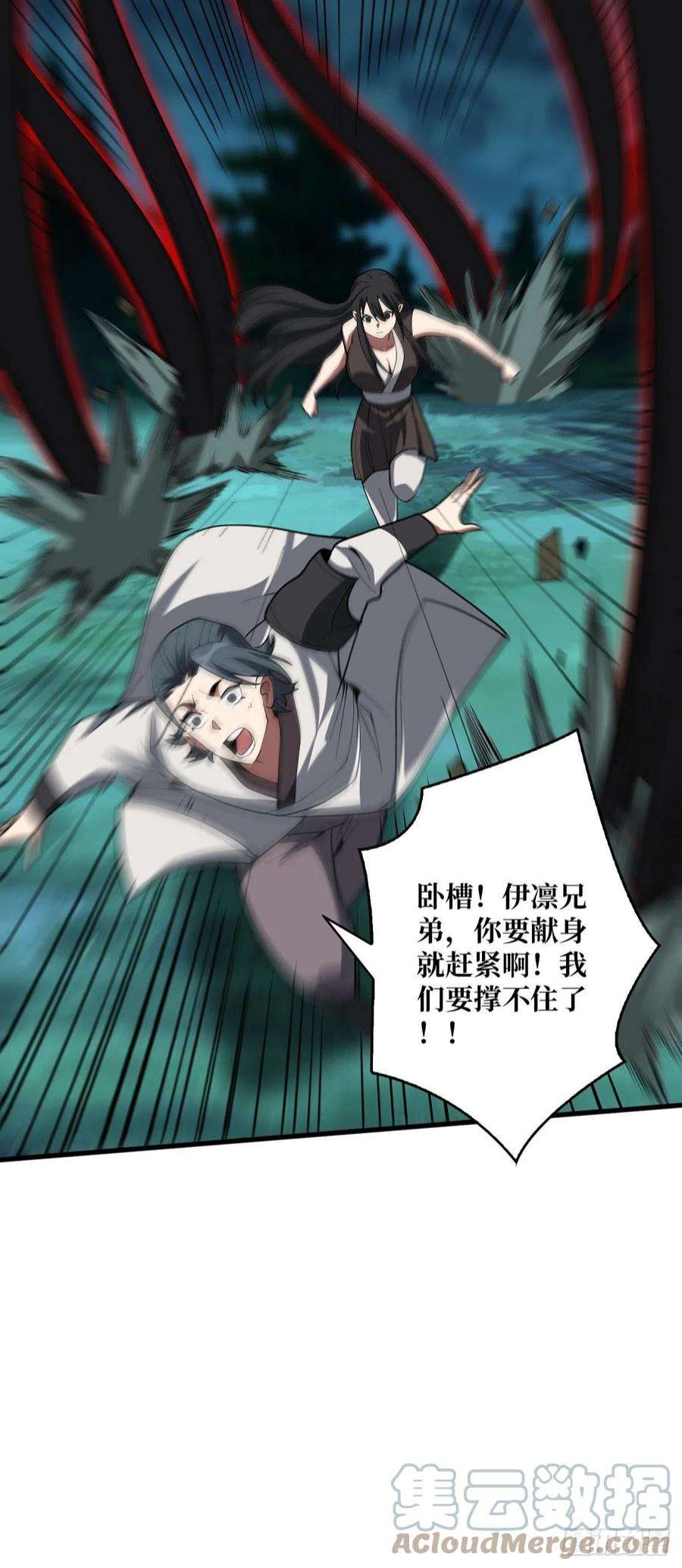 我真不是反派大佬19话 突破精神属性的极限后