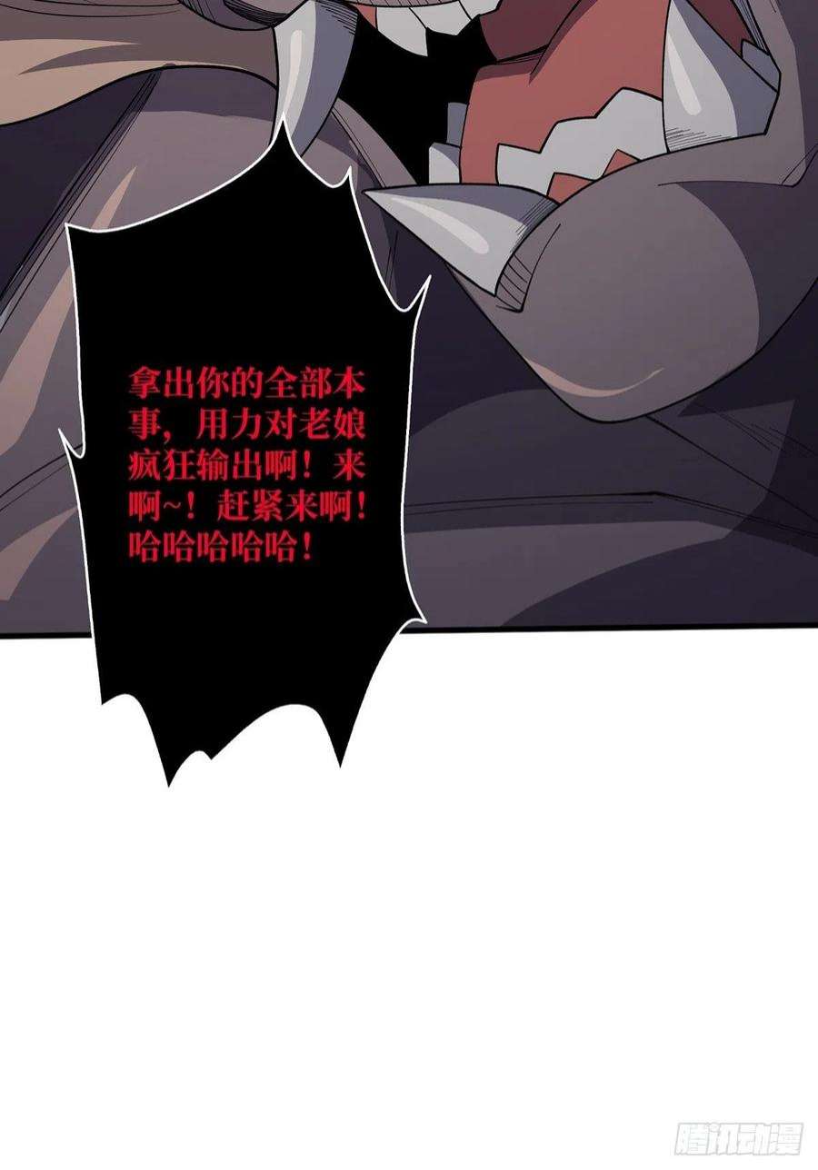 我真不是反派大佬19话 突破精神属性的极限后
