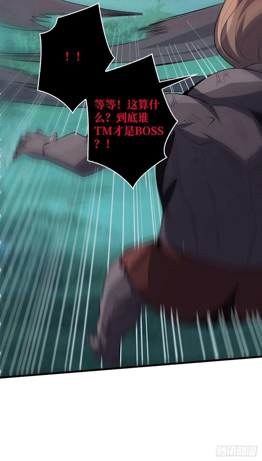 我真不是反派大佬19话 突破精神属性的极限后