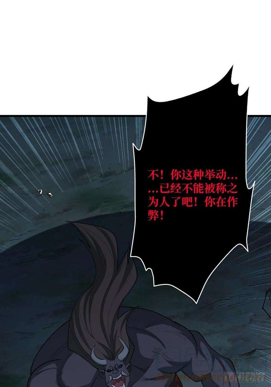 我真不是反派大佬19话 突破精神属性的极限后