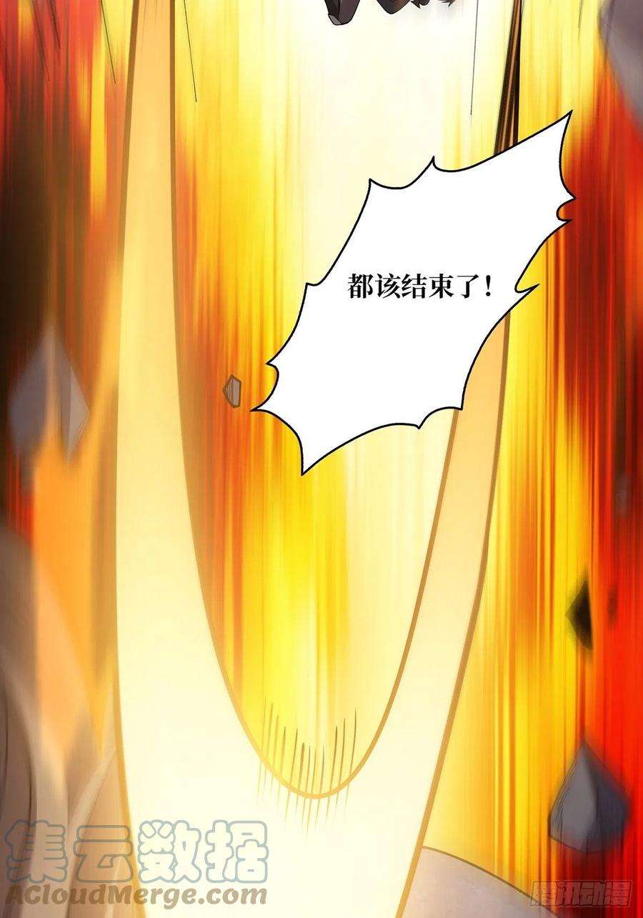 我真不是反派大佬19话 突破精神属性的极限后