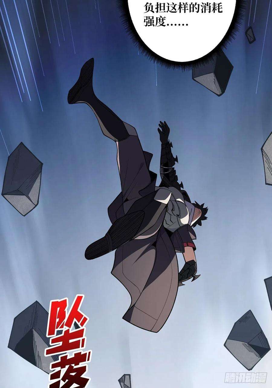 我真不是反派大佬19话 突破精神属性的极限后