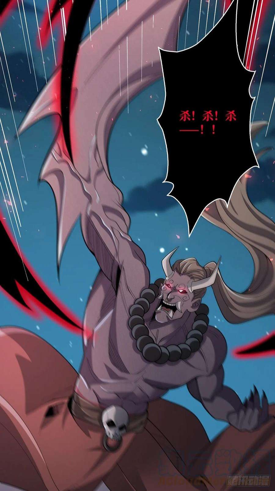 我真不是反派大佬19话 突破精神属性的极限后
