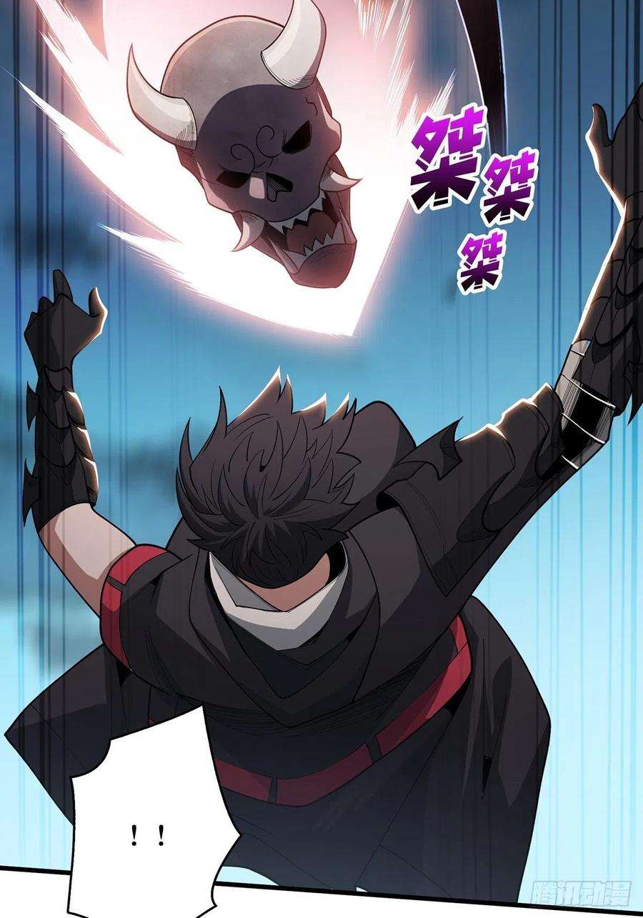我真不是反派大佬19话 突破精神属性的极限后