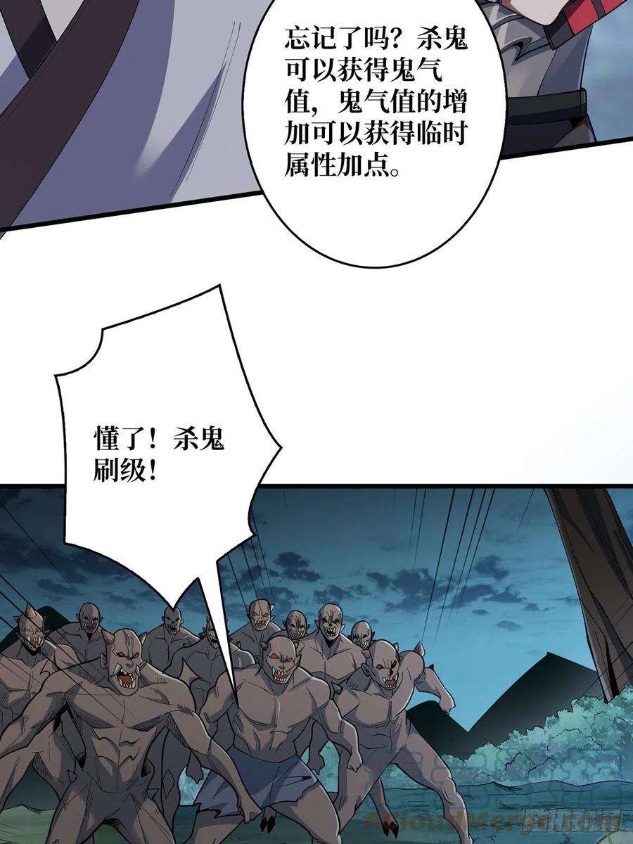 我真不是反派大佬19话 突破精神属性的极限后