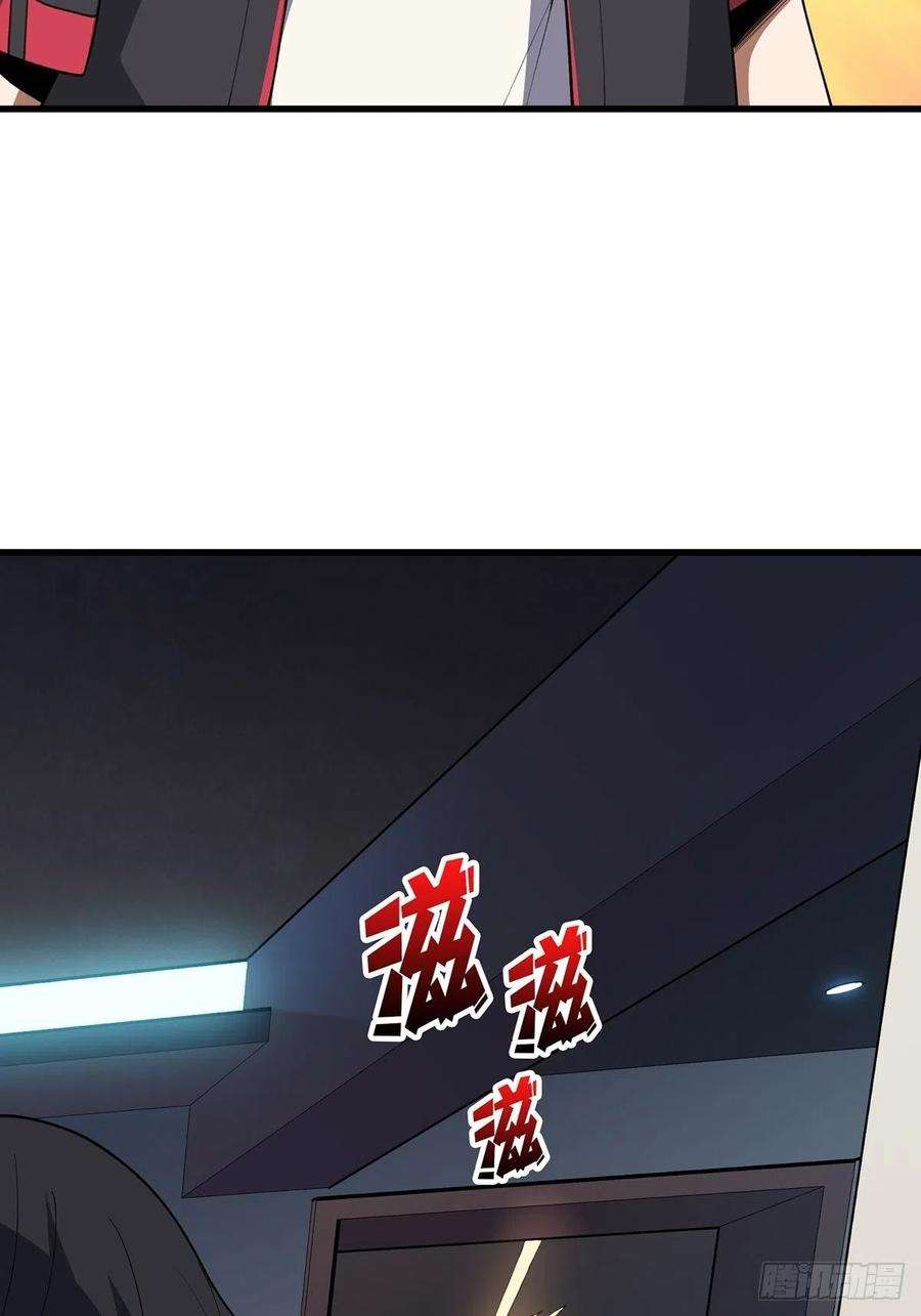 我真不是反派大佬20话 这手感……不对劲！