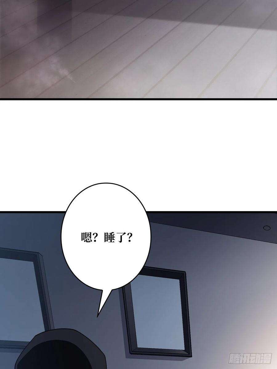 我真不是反派大佬20话 这手感……不对劲！