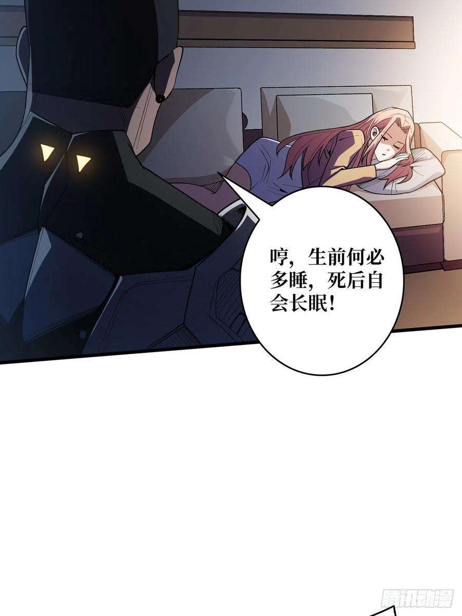 我真不是反派大佬20话 这手感……不对劲！